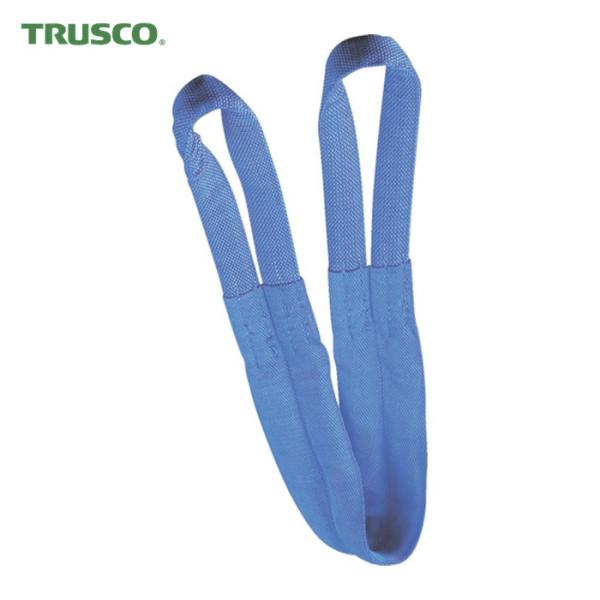 トラスコ TRUSCO ワイドソフトスリング 65mmX4.5m (1本) TWS05-45