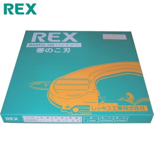 REX(レッキス) マンティス180鋸刃合金14山 (10本) 品番：475202