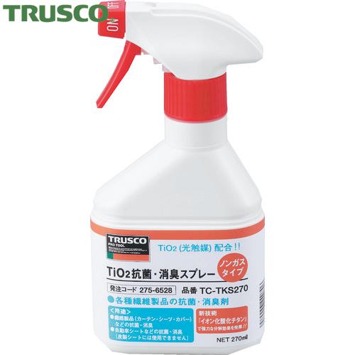 TRUSCO(トラスコ) 光触媒TiO2抗菌・消臭スプレー ノンガスタイプ 270ml (1本) T...