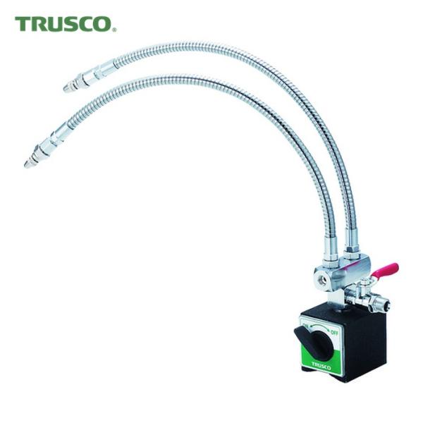トラスコ TRUSCO マグネットベースクーラント 2軸用 ノズル400mm (1S) TMBC-2...