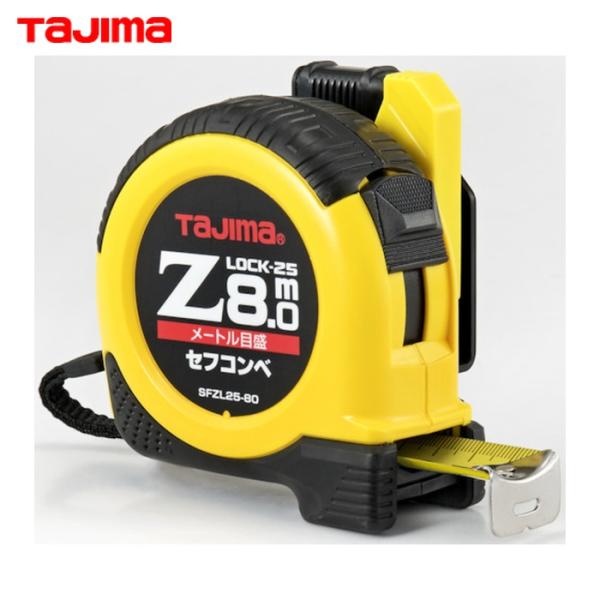 タジマ SFZL25-80BL セフコンベZロック-25 8.0m メートル目盛 ブリスター (1個...