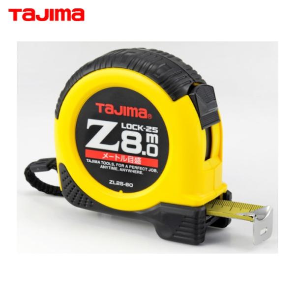 タジマ ZL25-80CB Zロック-25 8m メートル目盛 ブリスター (1個)
