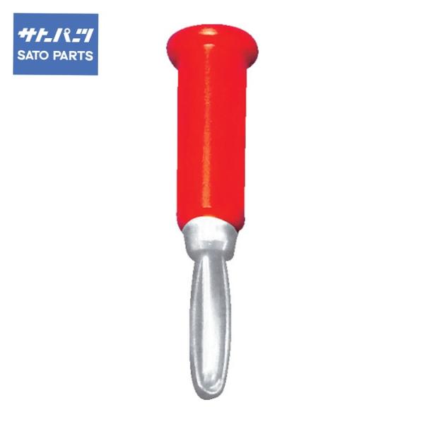サトーパーツ TJ-560-R チッププラグ TJ-560 赤 5個入 (1Pk)