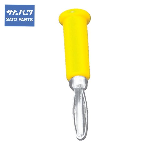 サトーパーツ TJ-560-Y チッププラグ TJ-560 黄 5個入 (1Pk)