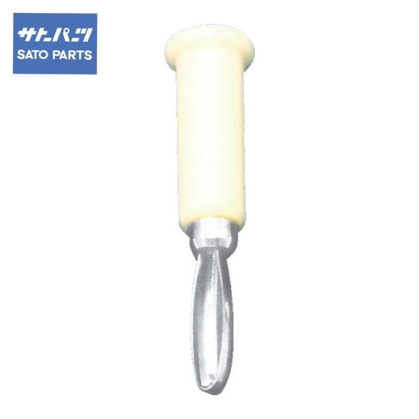 サトーパーツ TJ-560-W チッププラグ TJ-560 白 5個入 (1Pk)