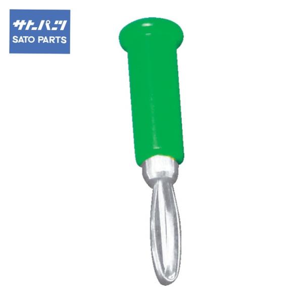 サトーパーツ TJ-560-G チッププラグ TJ-560 緑 5個入 (1Pk)