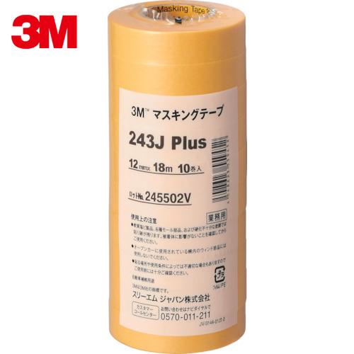 3M マスキングテープ 243J Plus 12mmX18m 10巻入り (1Pk) 品番：243J...