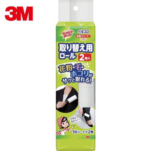 3M スコッチ・ブライト 衣類用粘着クリーナー ペタコロ用スペアテープ(2巻入) (1袋) 品番：8...