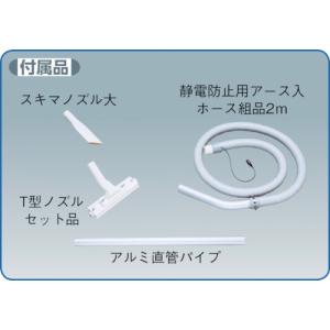 スイデン SGV-110DP-PC 微粉塵専用...の詳細画像1