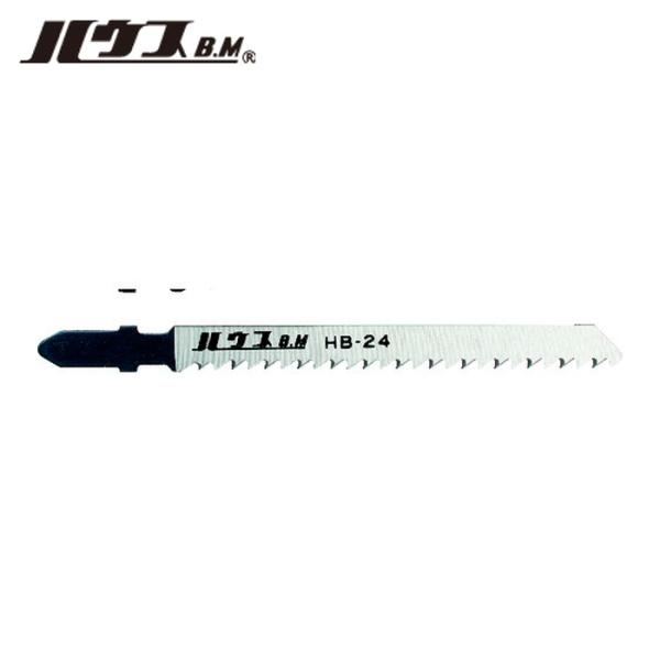 ハウスB.M HB-24 電子ジグソー替刃 5枚入 本目立 化粧合板用 10山 (1Pk)