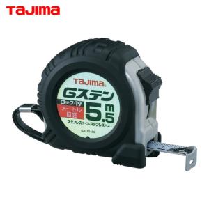 Tajima（タジマ） スケール コンベックス セフコンベZロック SFZL2580