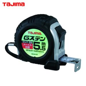 タジマ スケール CWM3S2555 セフG3ゴールドダブルマグ25 5.5m メートル