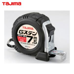 Tajima（タジマ） スケール コンベックス 剛厚セフステンロックマグ25