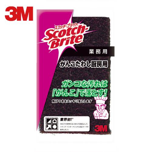 3M スリーエム 清掃用品 スコッチ・ブライト がんこたわし 厨房用 83X140mm (1個) 品...
