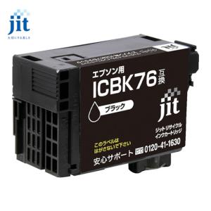 ジット JIT JIT-B1114P ブラザー LC111-4PK対応 ジットリサイクル