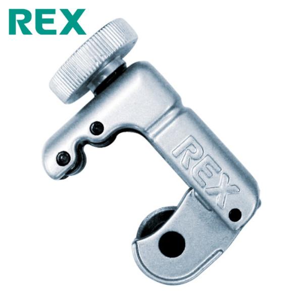 レッキス REX 425122 RBチューブカッタ RB22 裸銅管 (1個)