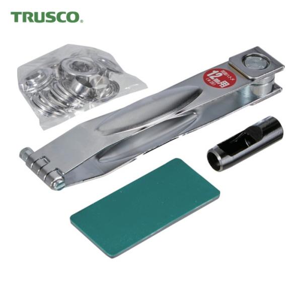 トラスコ TRUSCO 両面ハトメパンチセット セパレート型 15mmセット（ハトメパンチ本体（コマ...