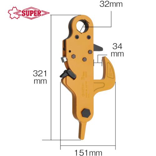 SUPERTOOL スーパーツール 敷鉄板専用フック（抜去式）スーパーフットロック 容量3.0ton...