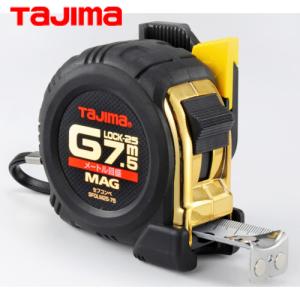 タジマ スケール コンベックス セフコンベ ロック-25 メートル目盛×2個 Tajima タジマ TAJIMA スケール コンベックス セフコンベZロック