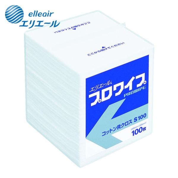 エリエール プロワイプ コットンRクロス S100 30パック入 (1Cs) 623247