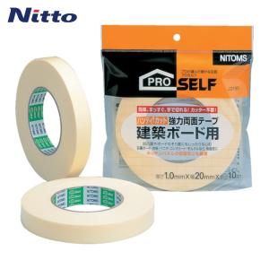 アイカセラール キッチンパネル用 両面 仮留めテープ ZK-33N ZK-31同等