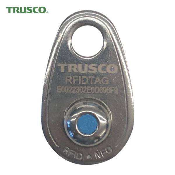 トラスコ TRUSCO RFIDタグ ステンレス製 (1個) 品番：RFIDTAG
