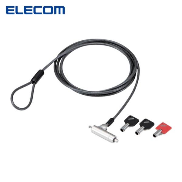 エレコム ELECOM ESL-704 セキュリティワイヤー マルチスロット対応 シリンダー錠 アジ...