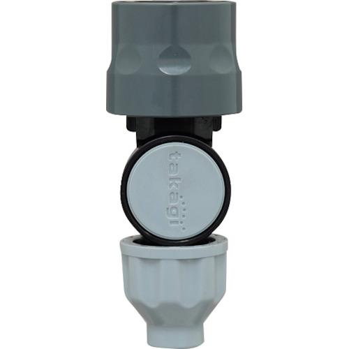 タカギ ホースコネクタ 自在スリムコネクター（EGY） (1個) 品番：XGZ0195