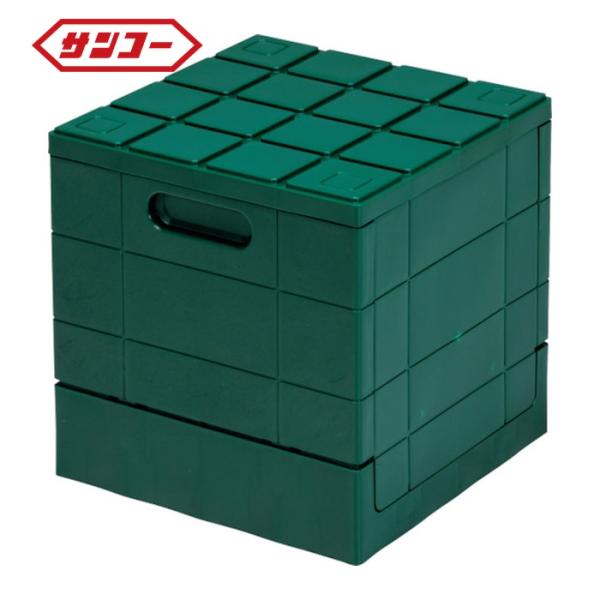 サンコー 三甲 折りたたみコンテナー 560150 ディスプレイオリコン3030 (1個) 品番：5...