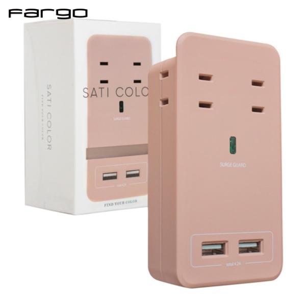 Fargo ファーゴ SATI COLOR AC4個口 4.2A USB ラテベージュ (1個) 品...