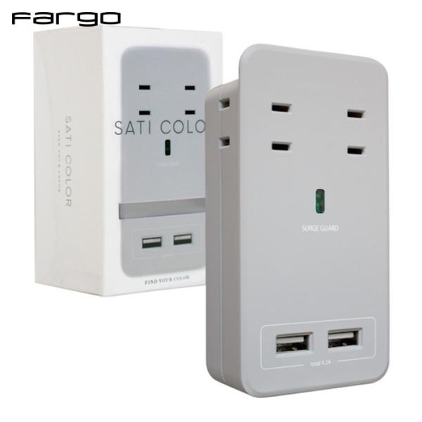 Fargo ファーゴ SATI COLOR AC4個口 4.2A USB ライトグレイ (1個) 品...