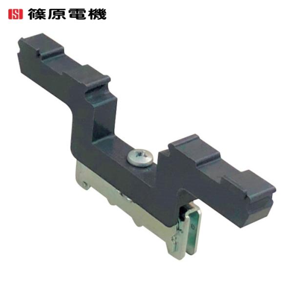 篠原電機 DHC2-17T DHホルダー 樹脂製・ワンタッチカバー式 (1個)