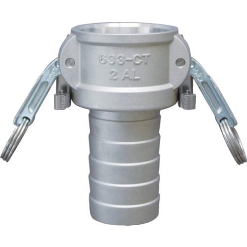 TOYOX トヨックス カムロック ツインロックタイプカプラー ホースシャンク（細め） アルミ 63...