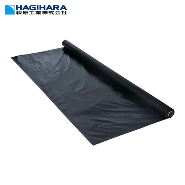 萩原工業 ターピー 粉塵吸着クロス(養生シート) ブラック 1.8m×50m (1本) FKCB18...