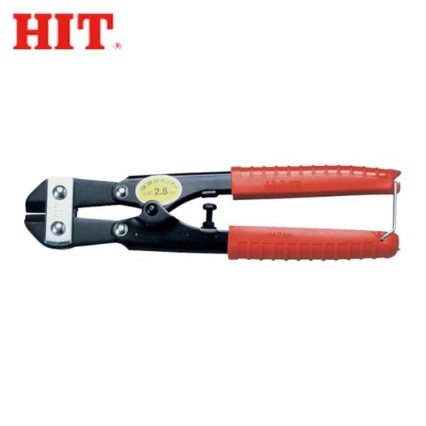ヒット HIT PH 200 YT ポケット硬鋼線カッター (1丁)
