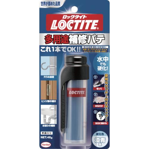 LOCTITE ロックタイト 多用途補修パテ 48g (1Pk) 品番：DHP-481