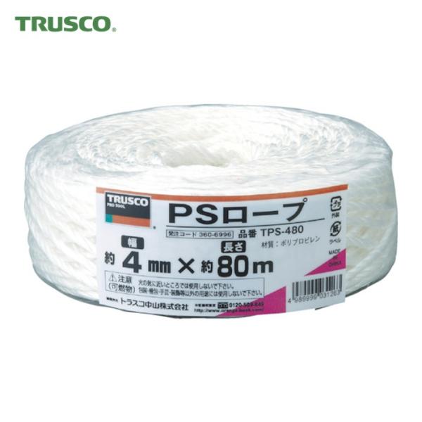 トラスコ TRUSCO PSロープ 幅4mmX長さ80m 白 (1巻) TPS-480
