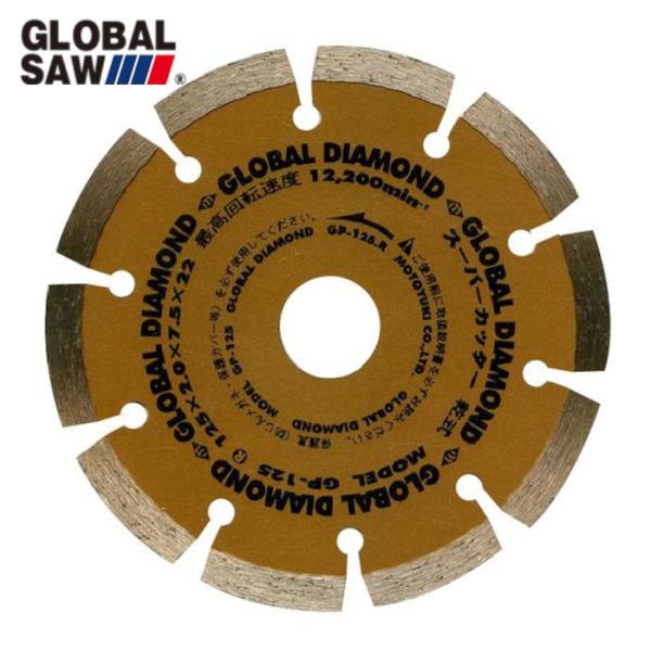 モトユキ GP-125 ダイヤモンドカッター (1枚)