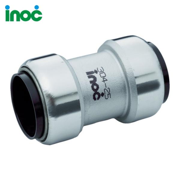 イノック inoc 304IQS25SU イノクイック ソケット (1個)