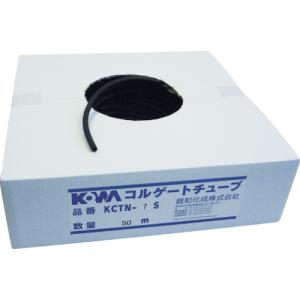 KOWA コルゲートチューブ (50M＝1巻入) (1巻) 品番：KCTN-13S