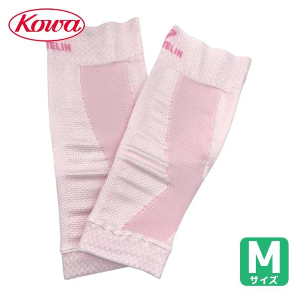 興和 コーワ バンテリンコーワサポーター ふくらはぎアシストふつうサイズ ライトピンク (1個) 品...