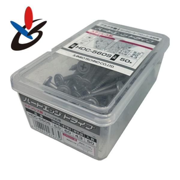 サンコーテクノ HDC-575S ハードエッジドライブ HDC-Sタイプ 35本入 (1Pk)