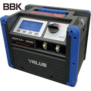 BBK フロン回収機　エコマスターRM300 値下げ不可 BBK フロン回収機 オイルレスフルオロカーボン回収装置 RM300