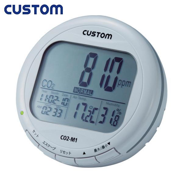 CUSTOM カスタム  CO2モニター (1個) 品番：CO2-M1