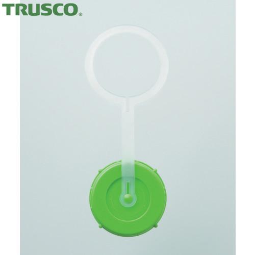 TRUSCO(トラスコ) カラーキャップ ポリタンク(扁平缶)用 グリーン (1個) T-2122