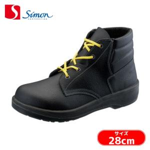 シモン SIMON WS33静電靴消防 28.0cm : 電材ドットコム Yahoo!店