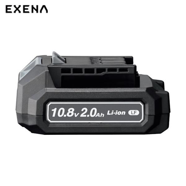 EXENA 10.8V電池パック (1台) 品番：EZ8L1020FA