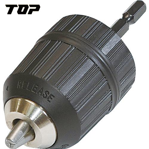 TOP トップ工業 キーレスドリルチャック 10mm (1個) 品番：EDK-1-10