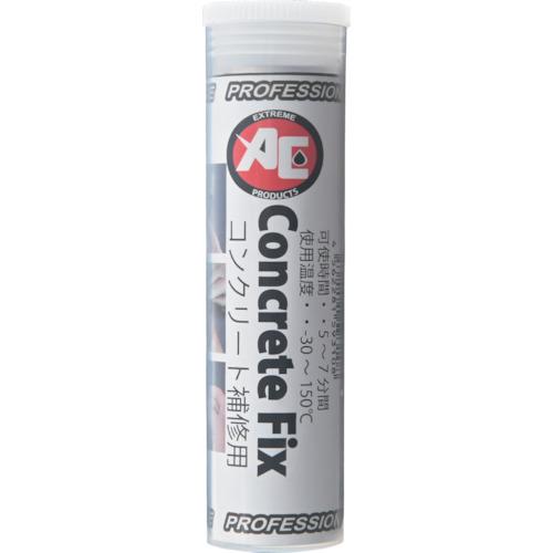 旭 Concrete Fix(1本) 品番：5052