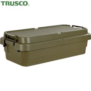 TRUSCO(トラスコ) トランクカーゴ フラット天板仕様 浅型 40L ОD色(1台) 品番：ODCFL-70